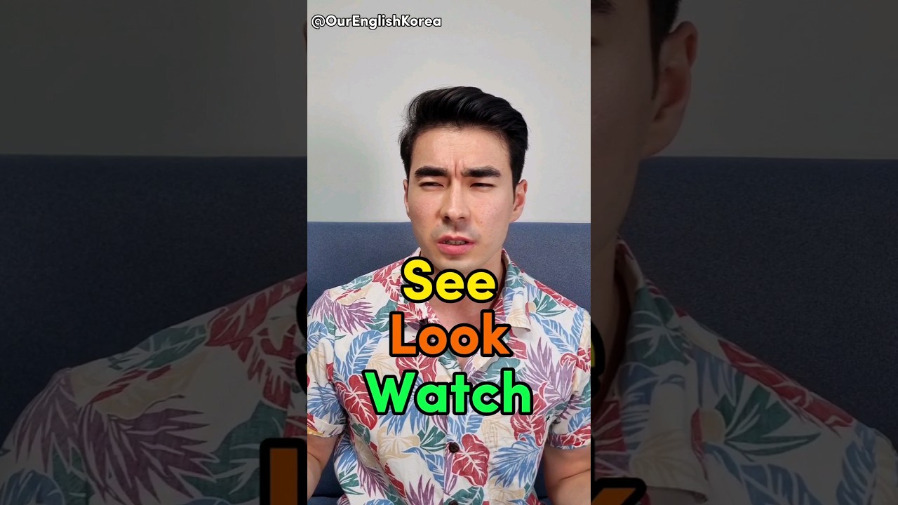 Do you know the Difference? SEE, LOOK, WATCH