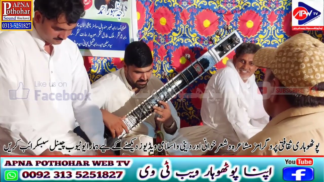 Hafiz Raja Qaiser Sehra Kallar Syedan | New Programe Pothwari Sher Mandal Jaber 2025 Real Sherkhwani