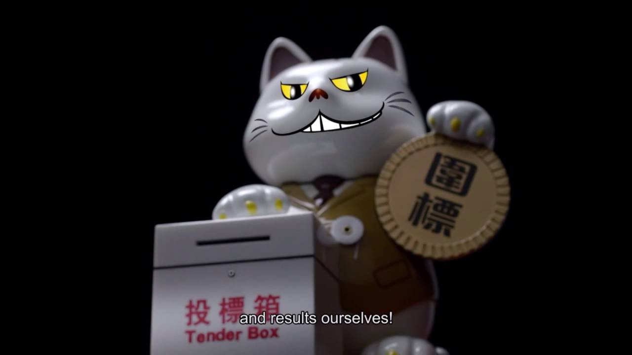 Fighting Bid-rigging Cartels educational video - Bid-rigging