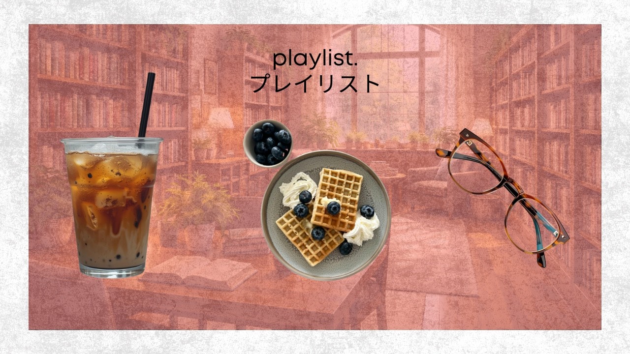 Japanese Lofi for Focus — Соберись с мыслями и начнём прямо сейчас