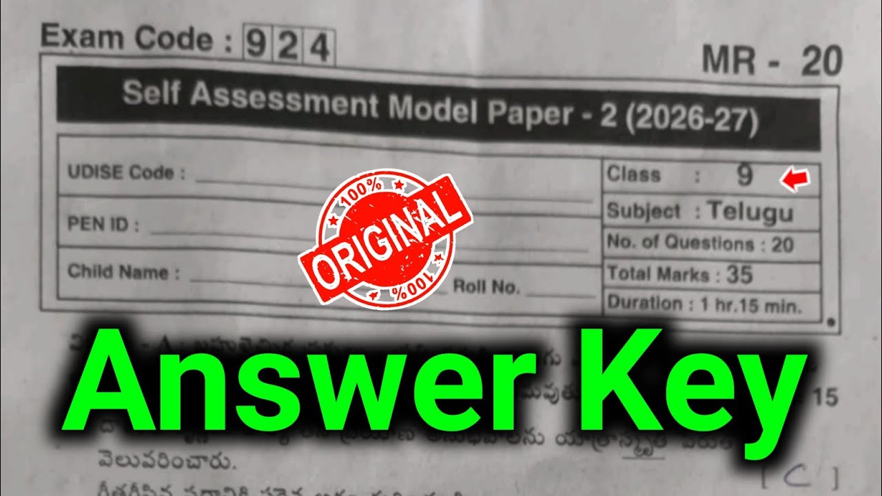 Ap 9th Class Telugu self assessment model paper 2 answer key 2026|9th telugu Fa2 2026 answer key