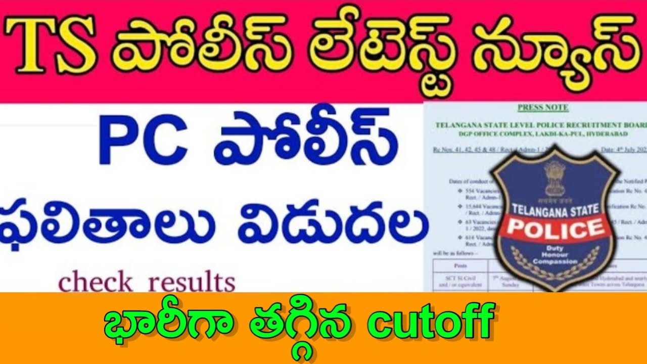 TS police constable Mains results||95% cutoff decreased||merit list #tslprb