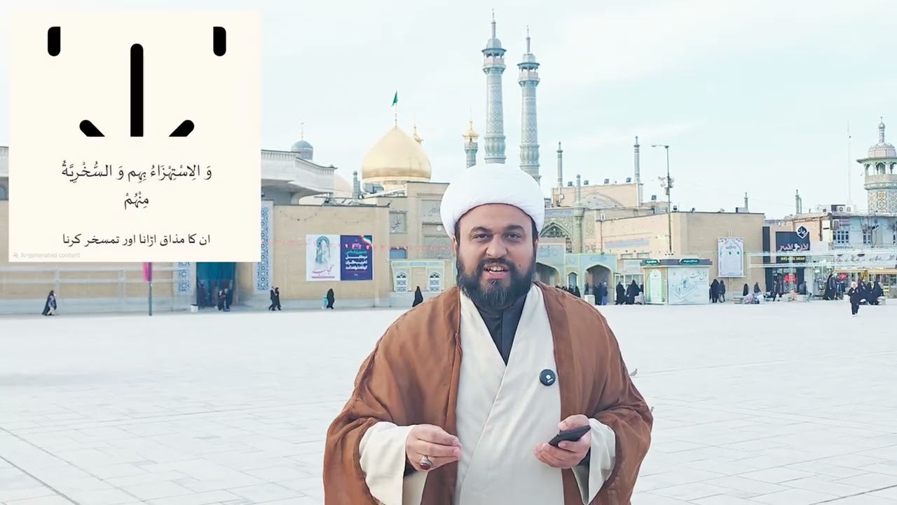 insaan k gunahon ka asar I انسان کے اس دنیا میں کیے گناہوں کا اسی دنیا میں اثر #گناہ #آثار #bayan