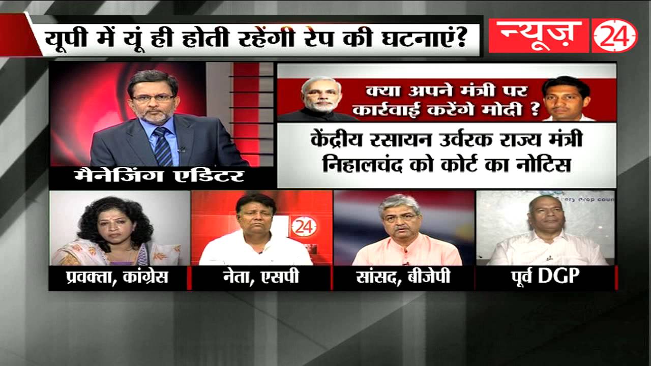 Modi may remove minister accused of rape: BJP MP Bhartendra Singh