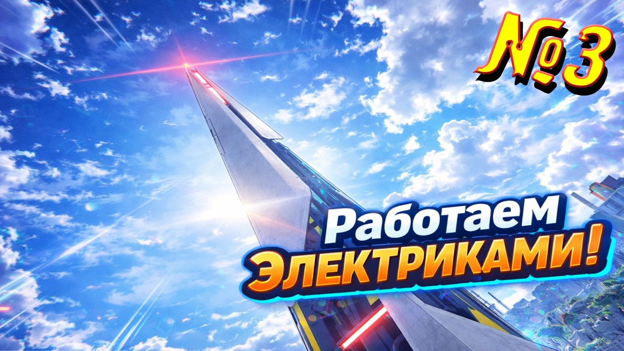 КОЛОНИЗИРУЕМ планету, получается? / Arknights Endfield #2026 #jrpg #rpg #endfield #arknights #japan