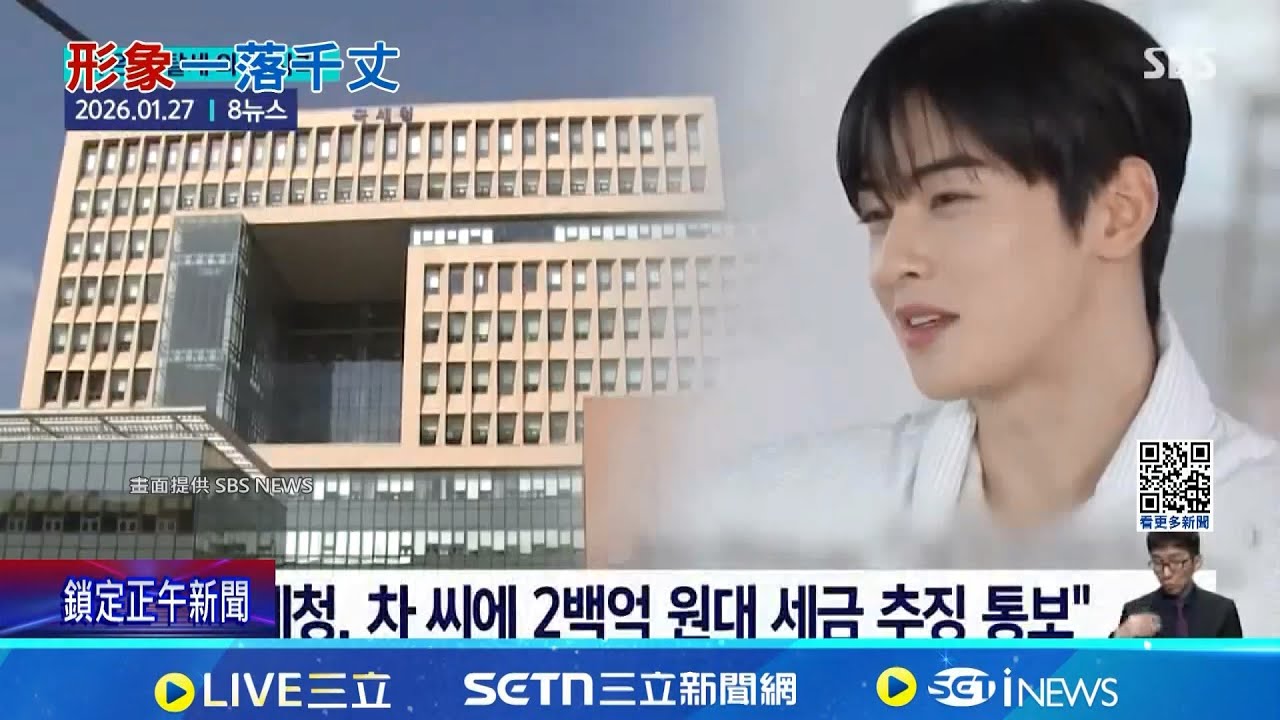 車銀優逃稅道歉難止血 代言品牌火速切割 臉蛋天才翻車! 代言文宣遭改不公開｜三立新聞網 SETN.com