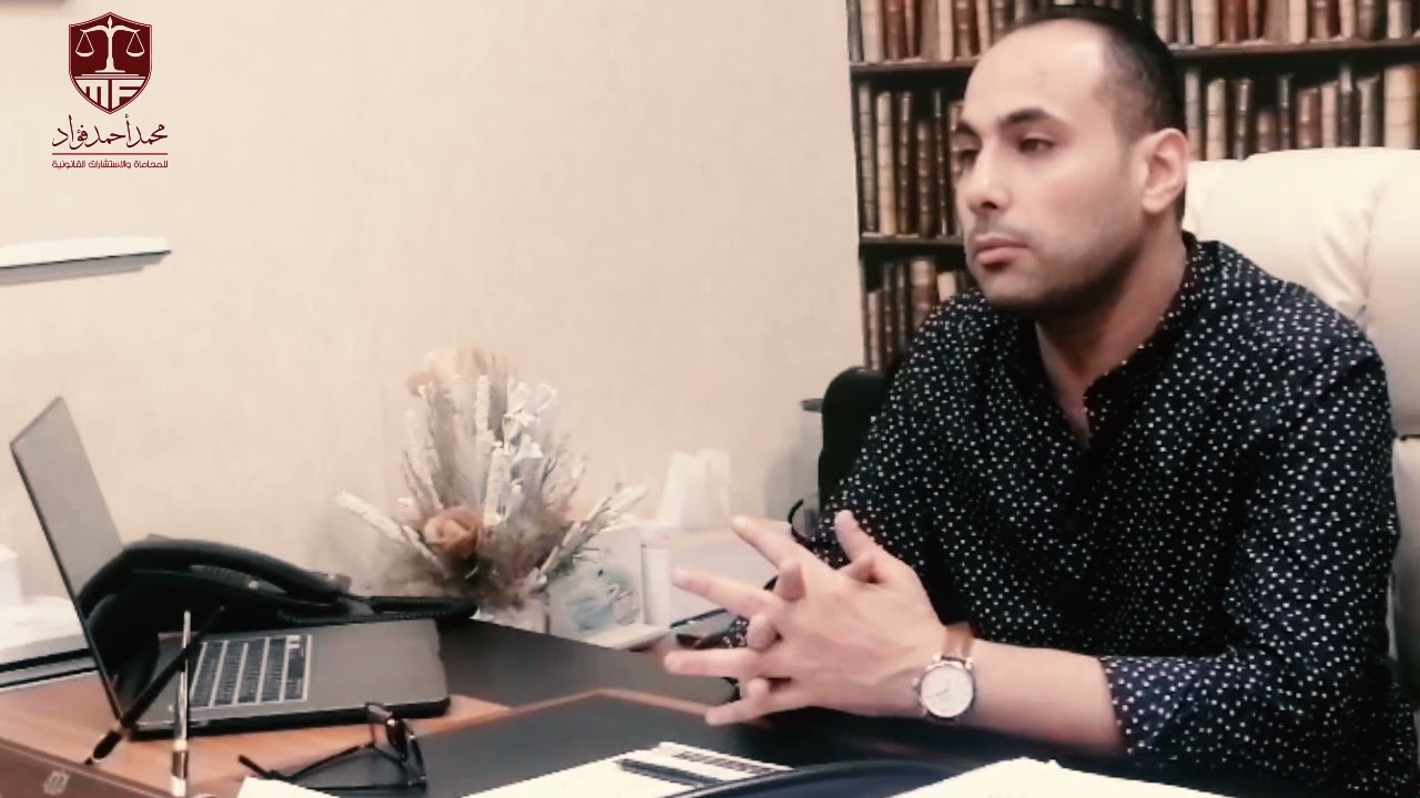 ازاي الزوجه ممكن تتحبس بسبب #قرارات_التمكين؟ وهل في عقوبه لو تم طردها بعد تنفيذ قرار التمكين؟ الجزء2