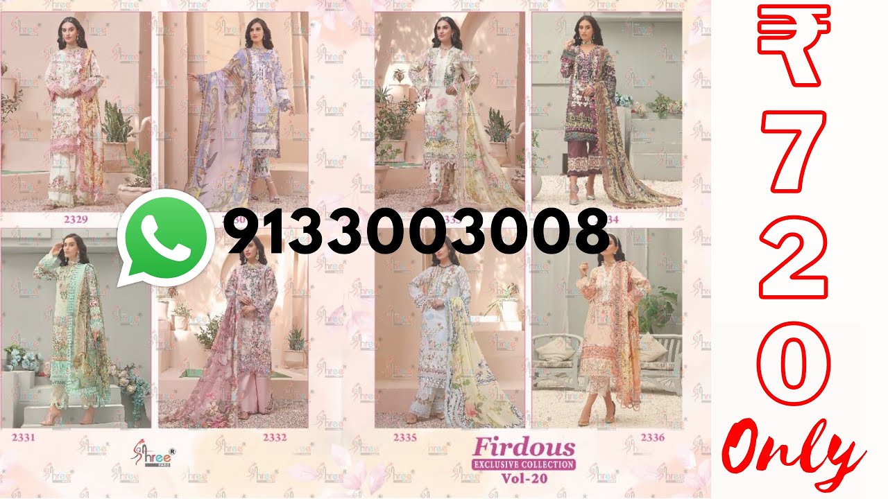 Shree Fabs Firdous Exclusive Collection Vol 20 | @ 720/- Only | Cotton Patchwork Suits | Shipping 🌎