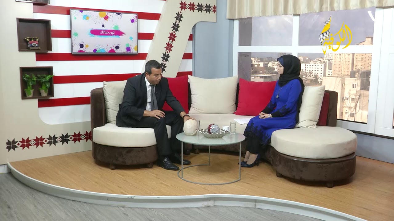 نزيف الدماغ.. أسبابه وطرق علاجه... فقرة لون حياتك من برنامج صباح الكوفية... فضائية الكوفية.