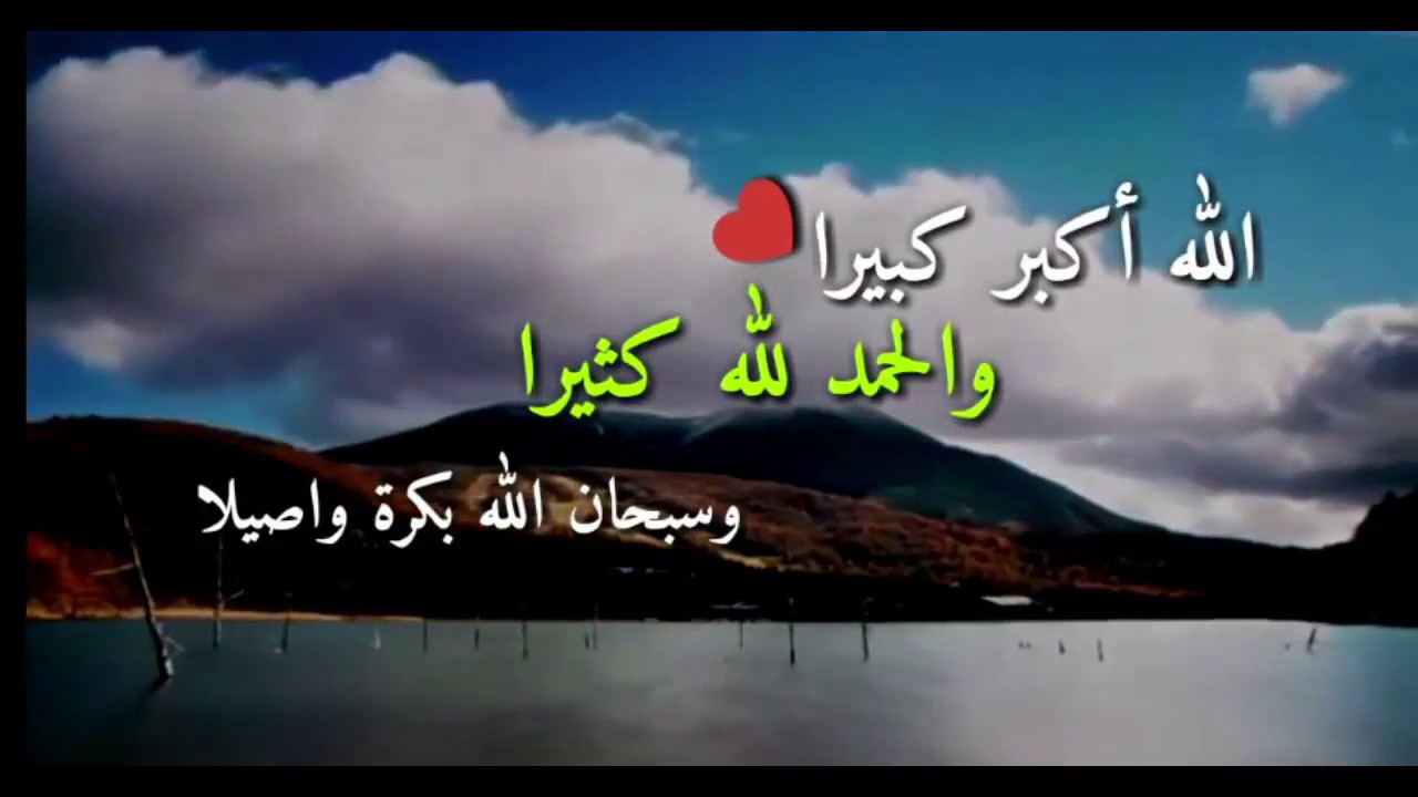 دعاء الثناء على الله تعالى