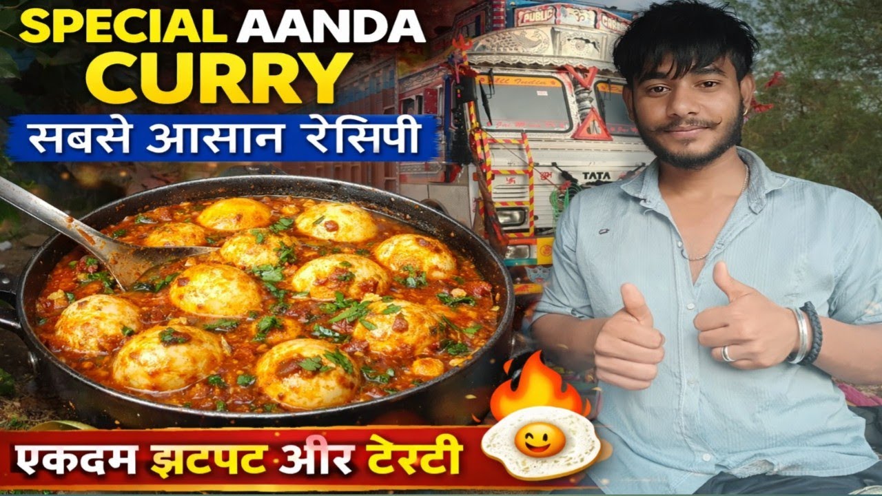 Aaj Dussehra Special Anda Curry hone wala hai !