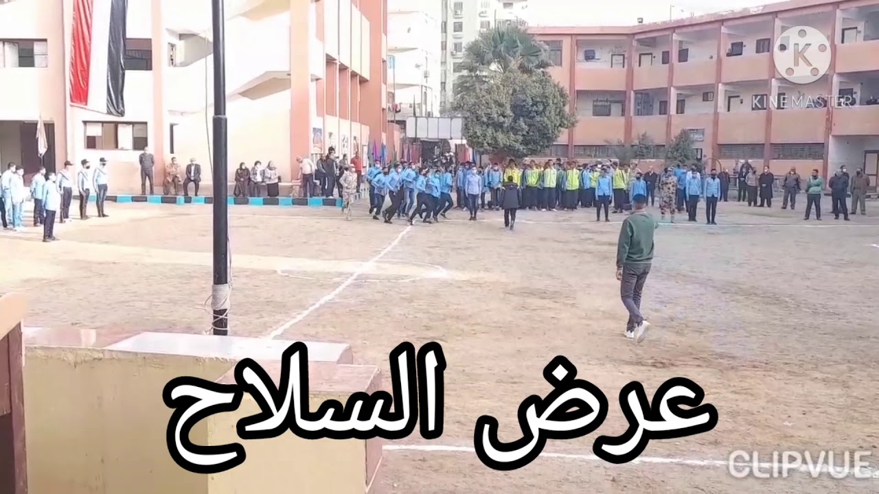عرض عسكري لطلاب مدرسه الفيوم الثانوية الصناعية العسكريه
