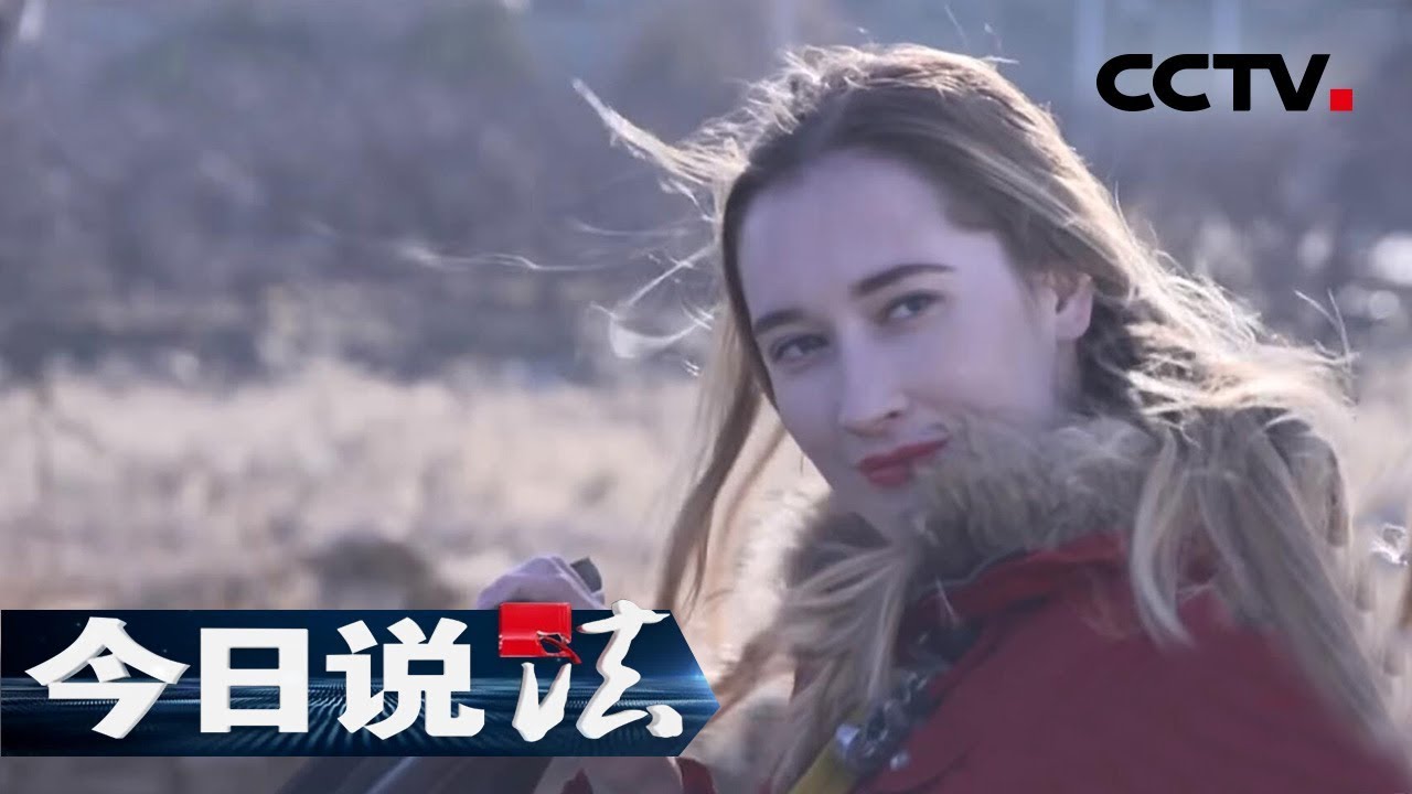 《今日说法》 乡村警察故事 第九集：吴谐带外国女友回家爸妈深感意外 王老六因老头偷看媳妇喂奶闹到派出所 20170102 | CCTV今日说法官方频道