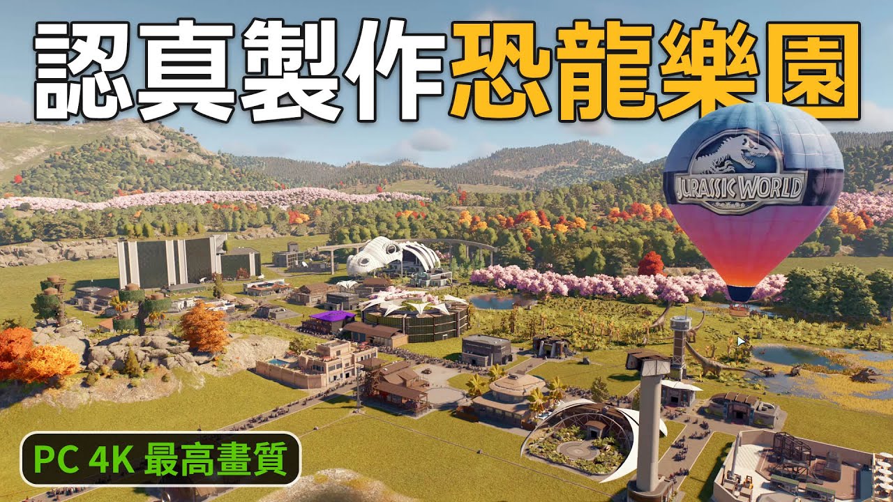 Jurassic World Evolution 3 