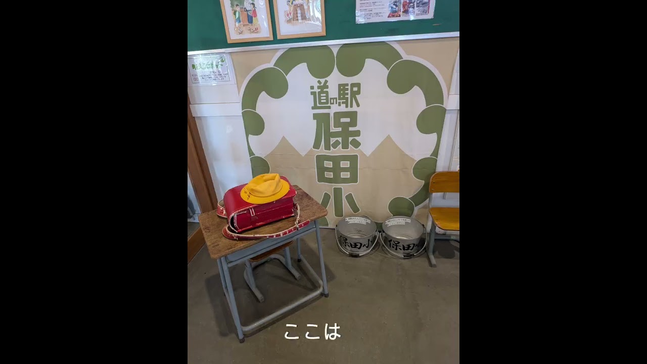 福祉教育常任委員会（議会活動報告2025）