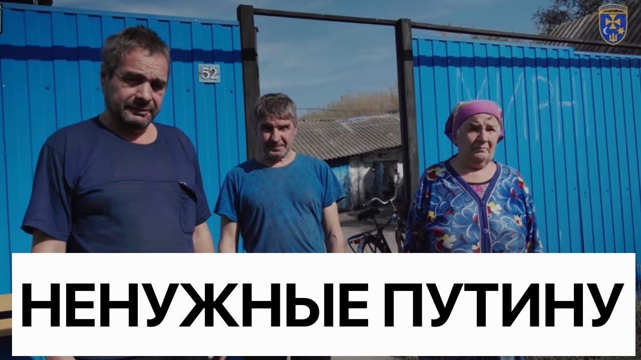 НЕНУЖНЫЕ путину #11. Росіяни, покинуті своєю владою