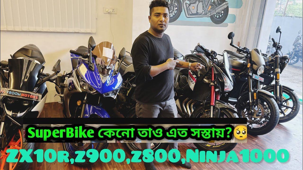 USED PREMIUM SUPER BIKES IN KOLKATA🔥| SECOND HAND SUPER BIKE SHOP | VROOM MOTORS | ZX10r,Z900,Z800