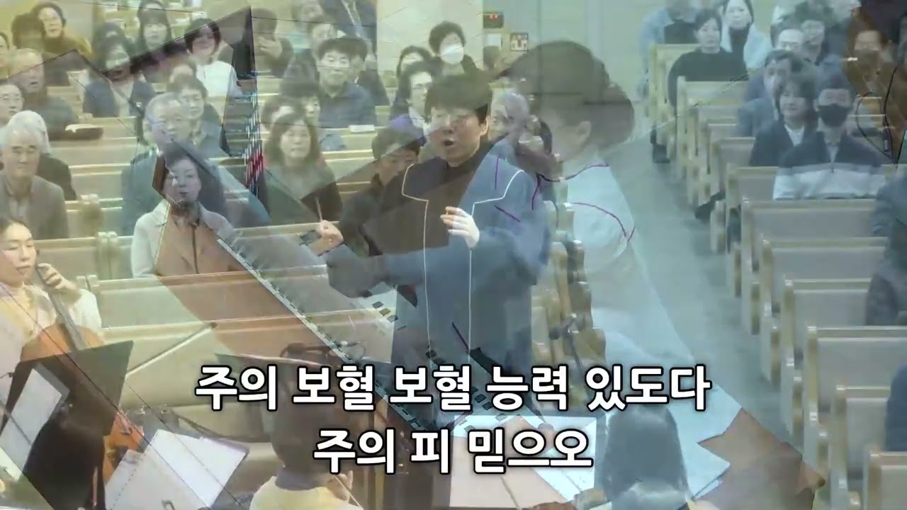 포항중앙교회 