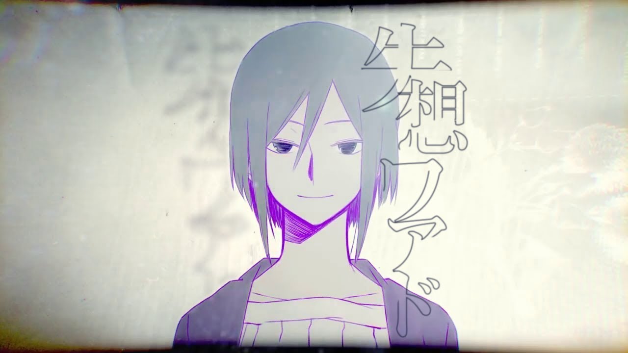 【Vulkain】 JIN - Kagerou Project 『NEVER LOST WORDS | 失想ワアド』 【Vocal】
