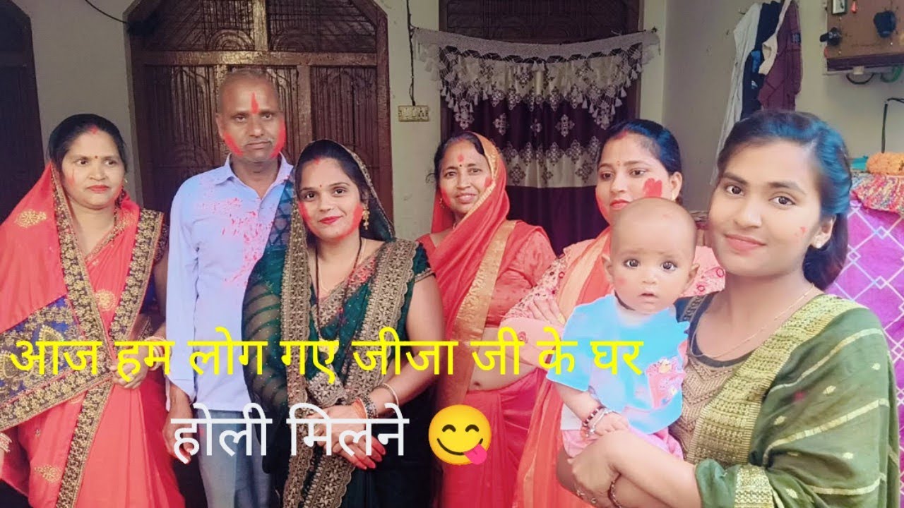 आज हम लोग आए जीजा जी के घर 😀 Holi milane खेतों पर भी घूमने गए 🤣#funny blog 👌#sandhyashakya405 🙏