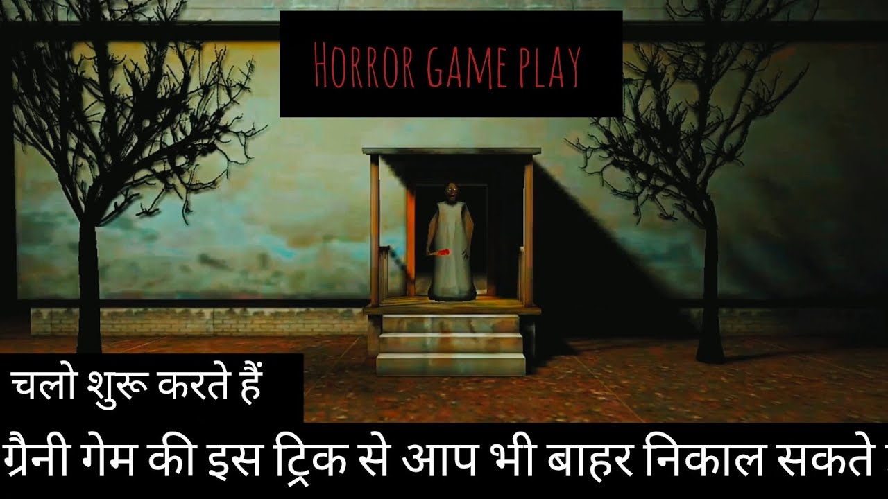 “Is Darwaze Ko Khola… Aur Phir Jo Hua Uska Koi Jawab Nahi 😱 | Door Escape”