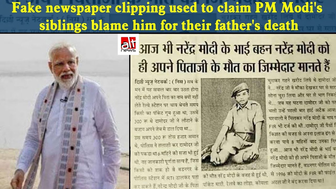 Fake newspaper clipping claims PM Modi&rsquo;s family blames him for his father&rsquo;s death