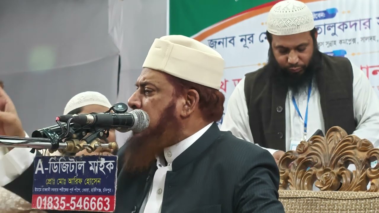 সালাতে আমিন আস্তে বলবেন না জোরে বলবেন/ড. আবদুল্লাহ ফারুক সালাফী/Trenadi News
