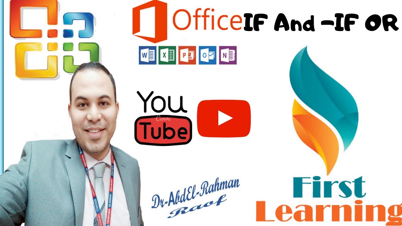 ما لا تعرفه عن قاعدتى IF AND , IF OR حلقة 11 حلول ممتازه