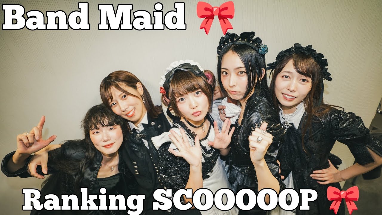 Ranking The SCOOOOOP EP 🎀
