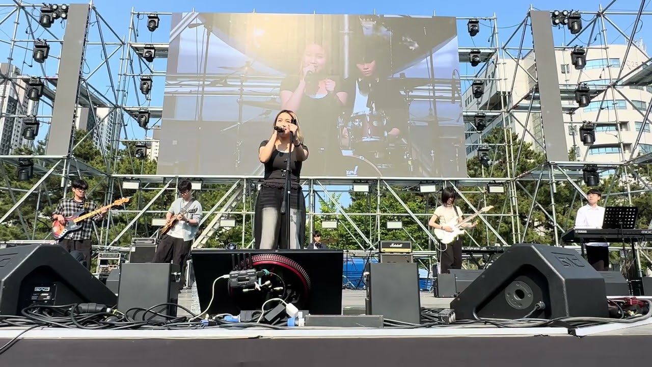 내 이름 맑음 - QWER / 부경대 쇳물결 대동제