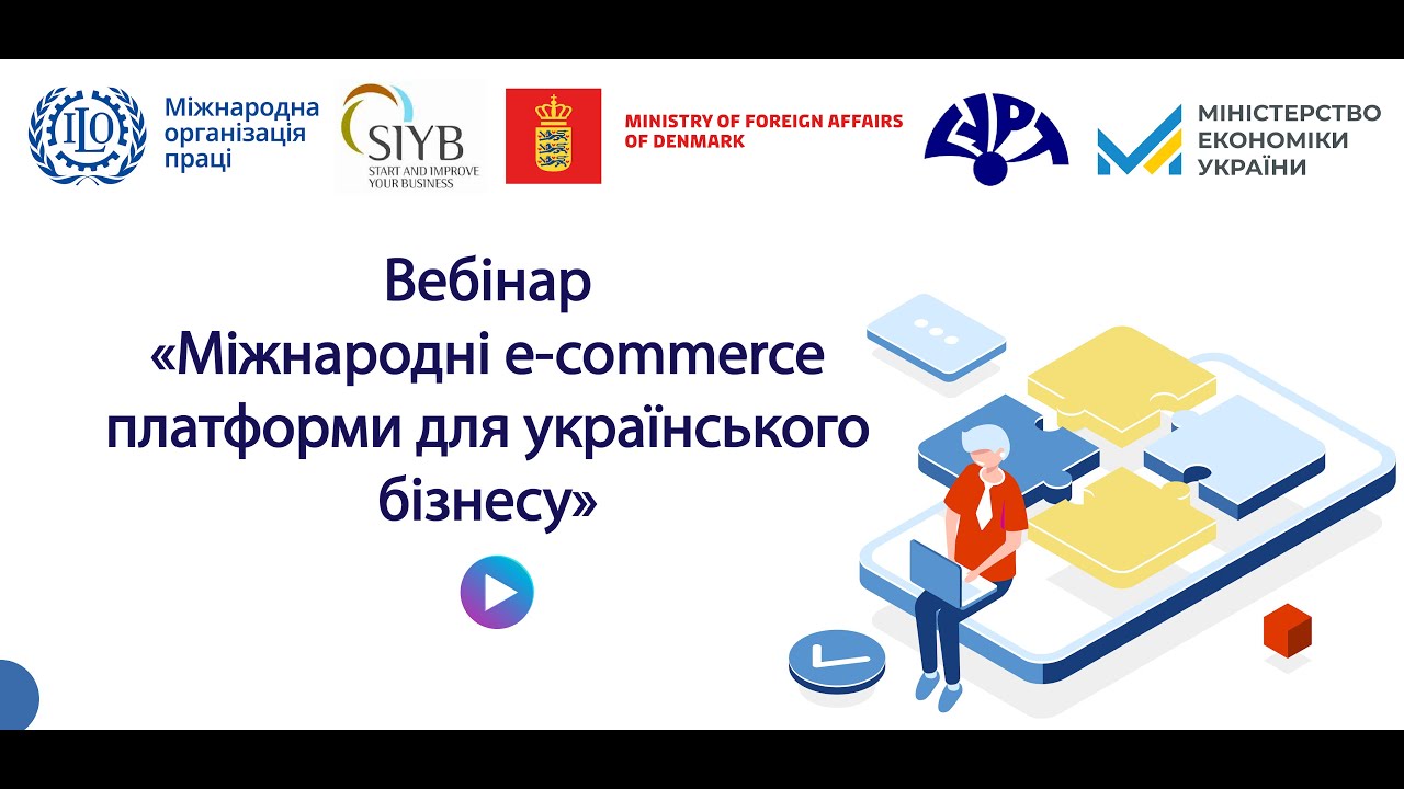Amazon, Ebay, Etsy – яку міжнародну e-commerce платформу обрати?