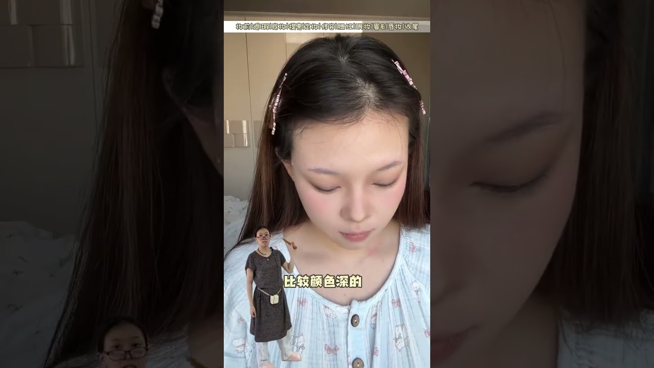 Super detailed and cool Asian makeup full makeup practice#Model student of beauty#Beginner