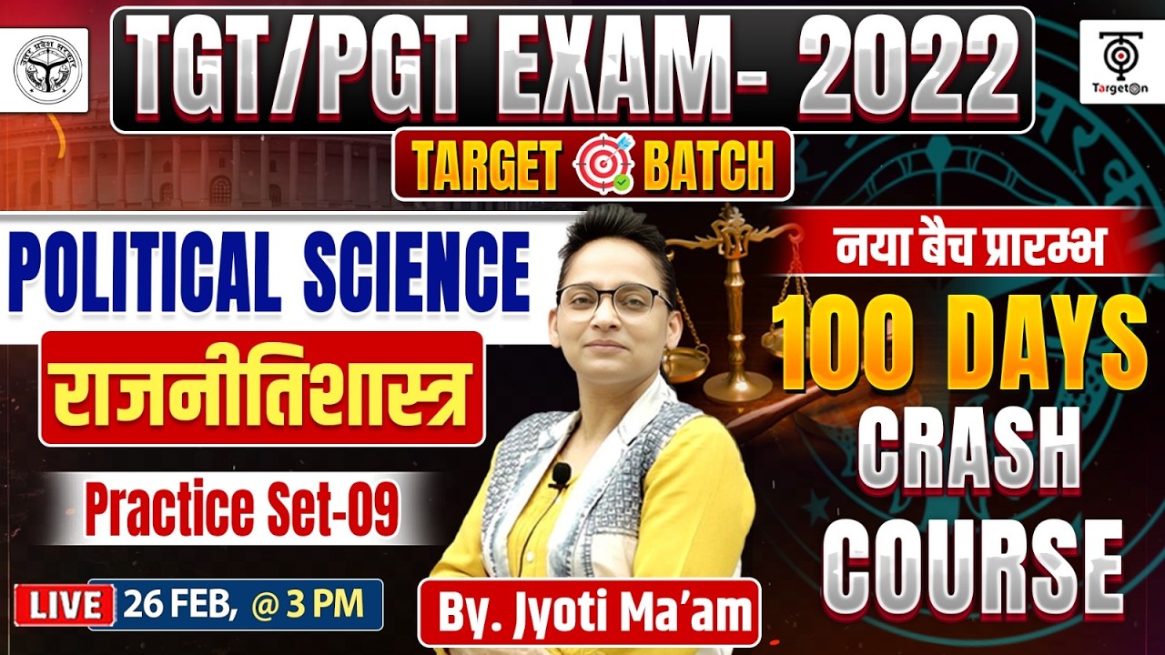 TGT/PGT Political Science | राजनीतिशास्त्र  Practice Set–09 | 100 Days Crash Course | By Jyoti Maam