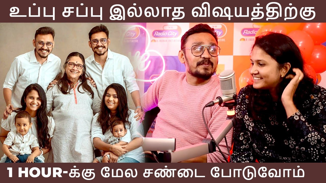1 Hour க்கு மேல சண்டை போடுவோம் | @Arun_Aravind_Twins | Viral RJ | Episode3 | Radio City