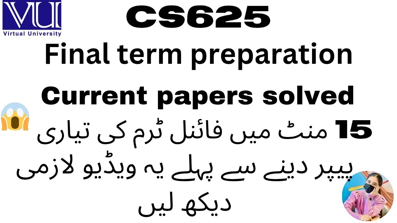 CS625 FINAL TERM PREPARATION || CS625 FINAL TERM CURRENT PAPERS || CS625 FINAL TERM SUBJECTIVE#CS625