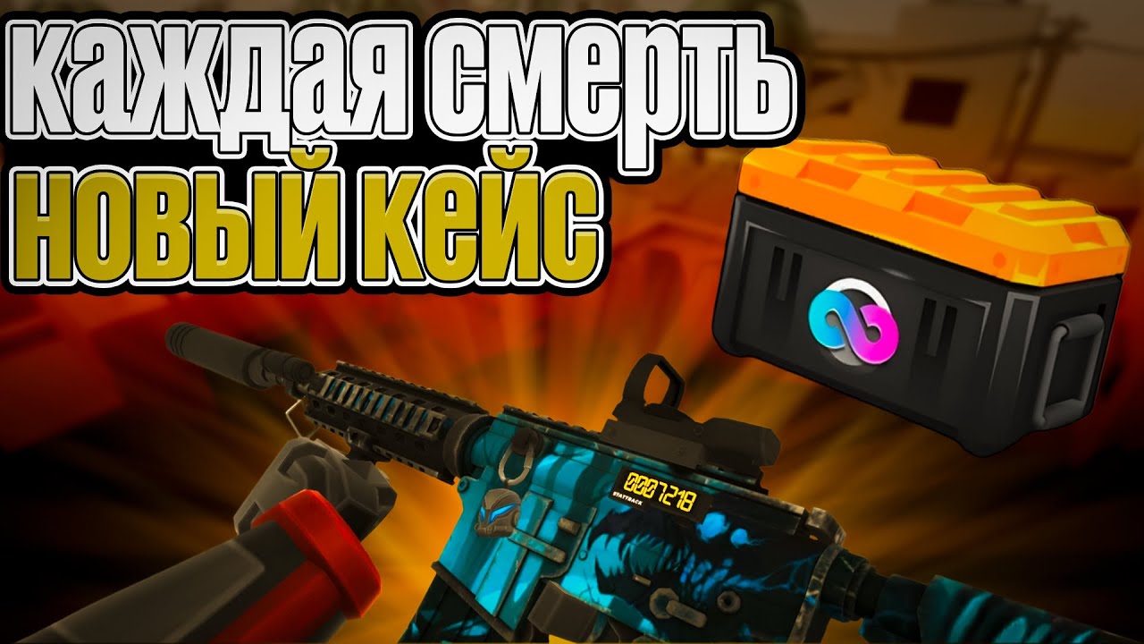 POLYWAR ➤ ОТКРЫВАЮ КЕЙСЫ ЗА СМЕРТИ НО Я НУБ