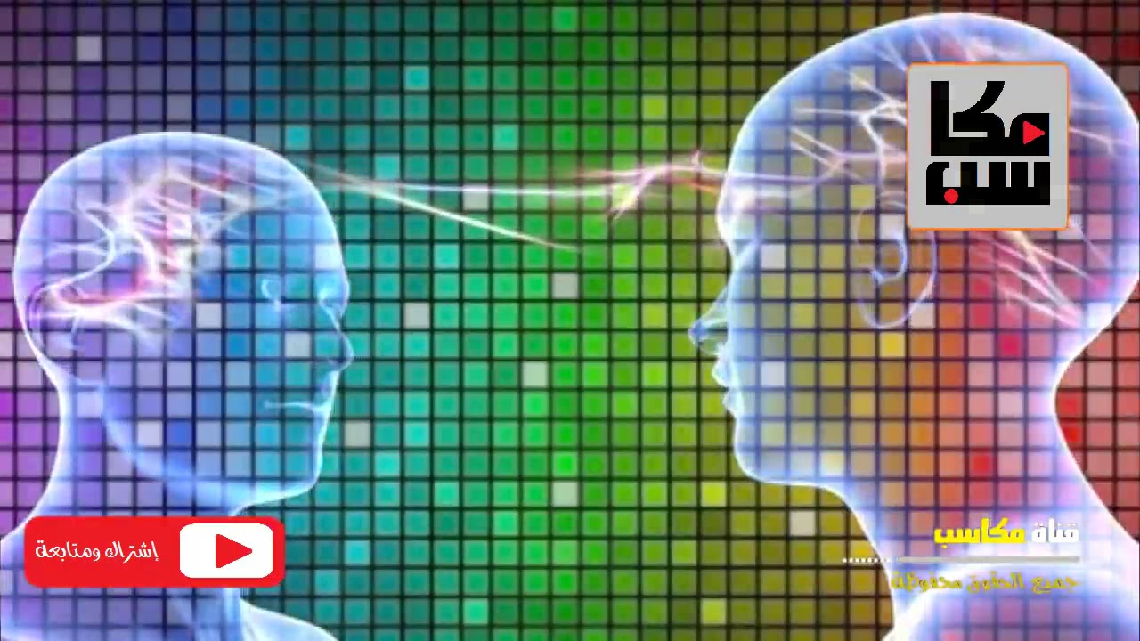 الرقية الشرعية لعلاج الوسواس والأفكار السلبية