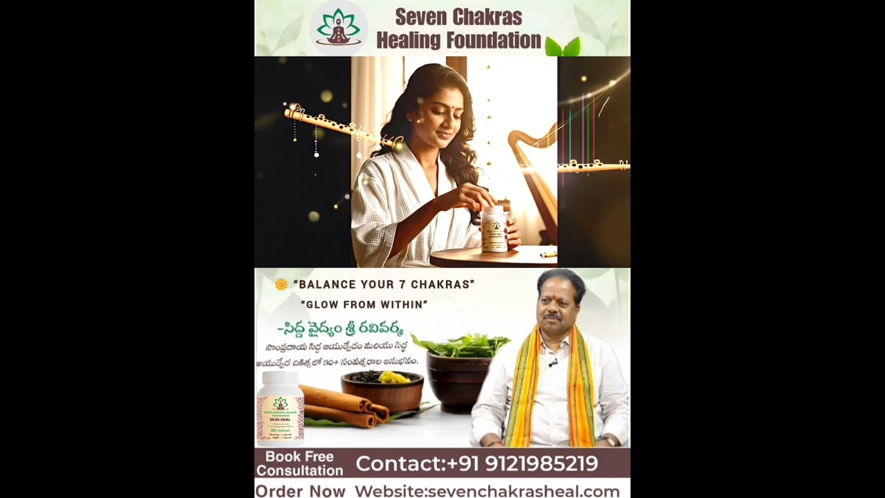 Seven Chakras Healing Foundation - Skin Heal 