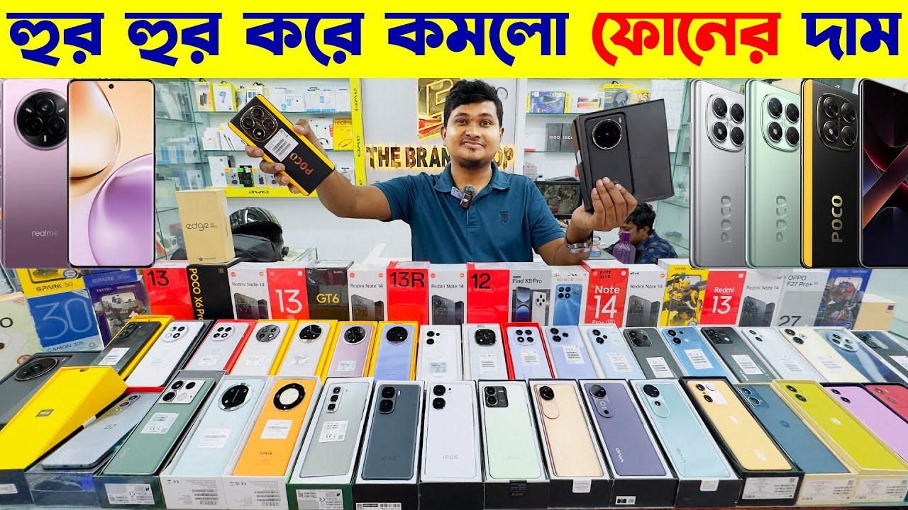 বসুন্ধরায় একধাপে কমলো নতুন মোবাইলের দাম🔥 New Mobile Phone Price in Bangladesh 2025🔥 Sabbir Explore