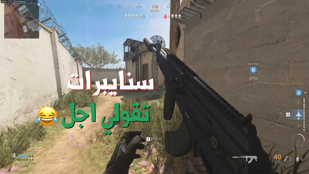 سيرش بدون ديد سايلنس #6