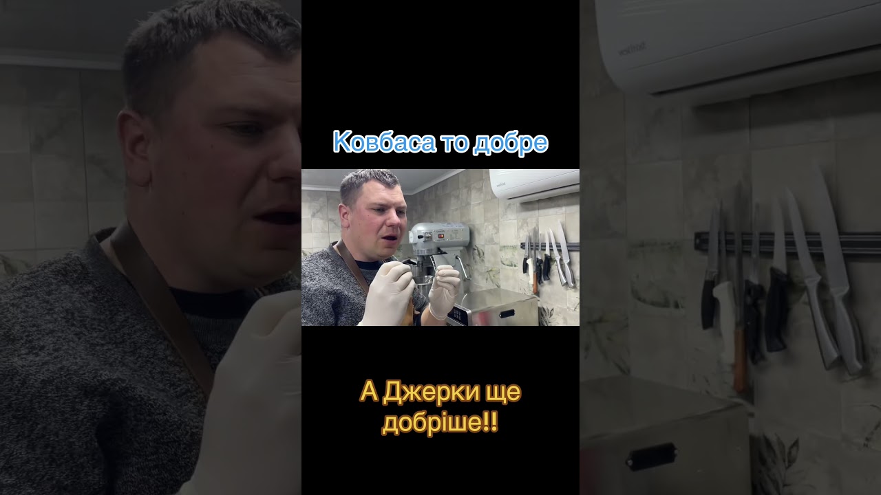 Джерки у новому дегідратації