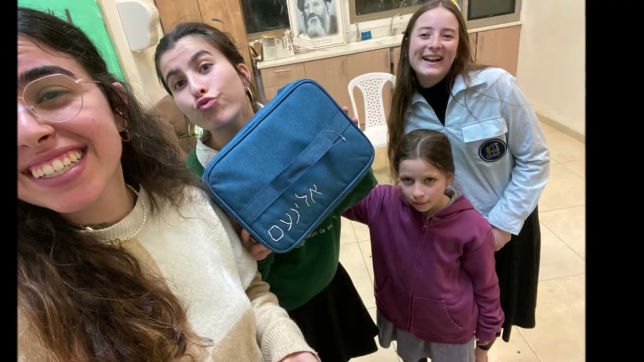 סרטון סיכום שנה צוותשפג סניף קצרין