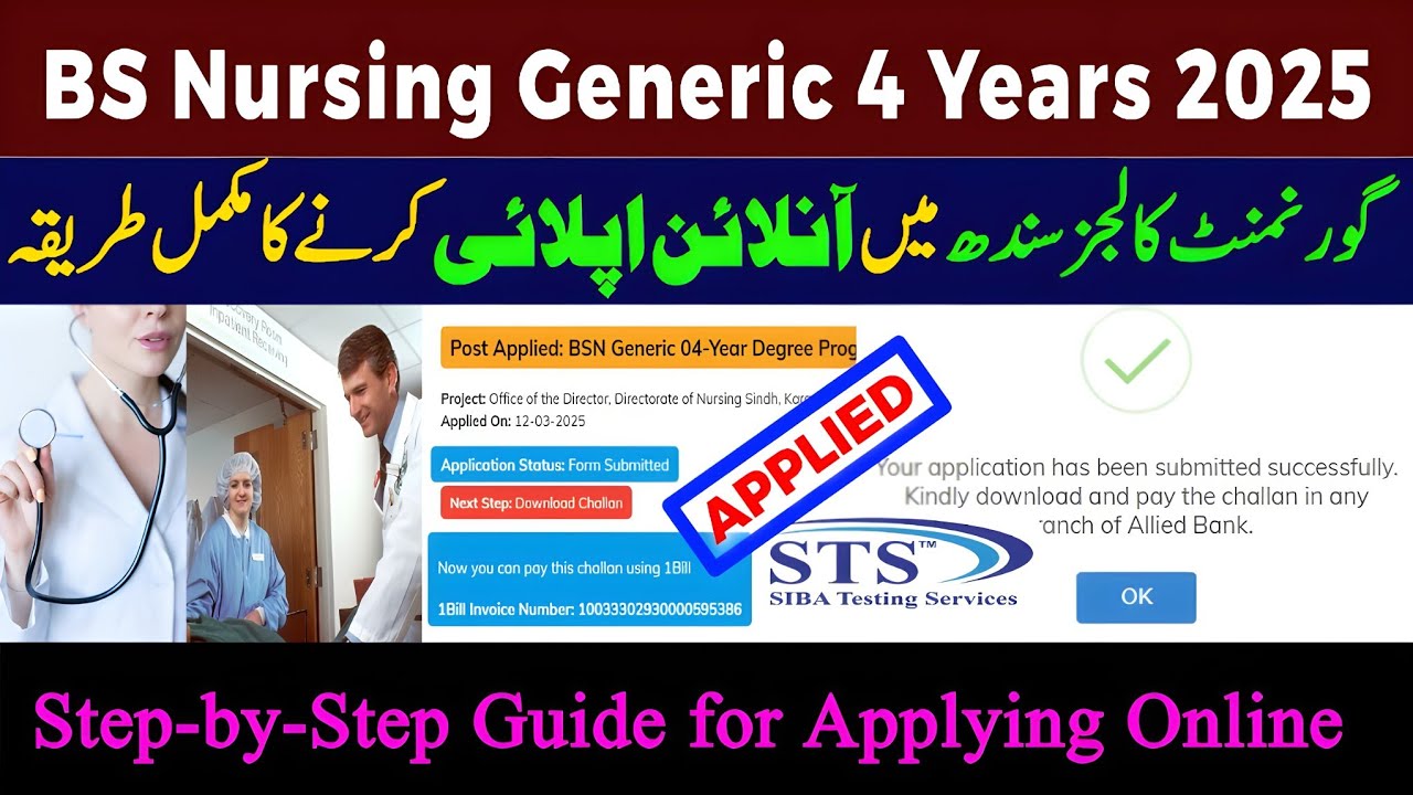 How to Apply Online for BS Nursing 2025-28 | Complete Online Application Process | STS IBA Sukkur