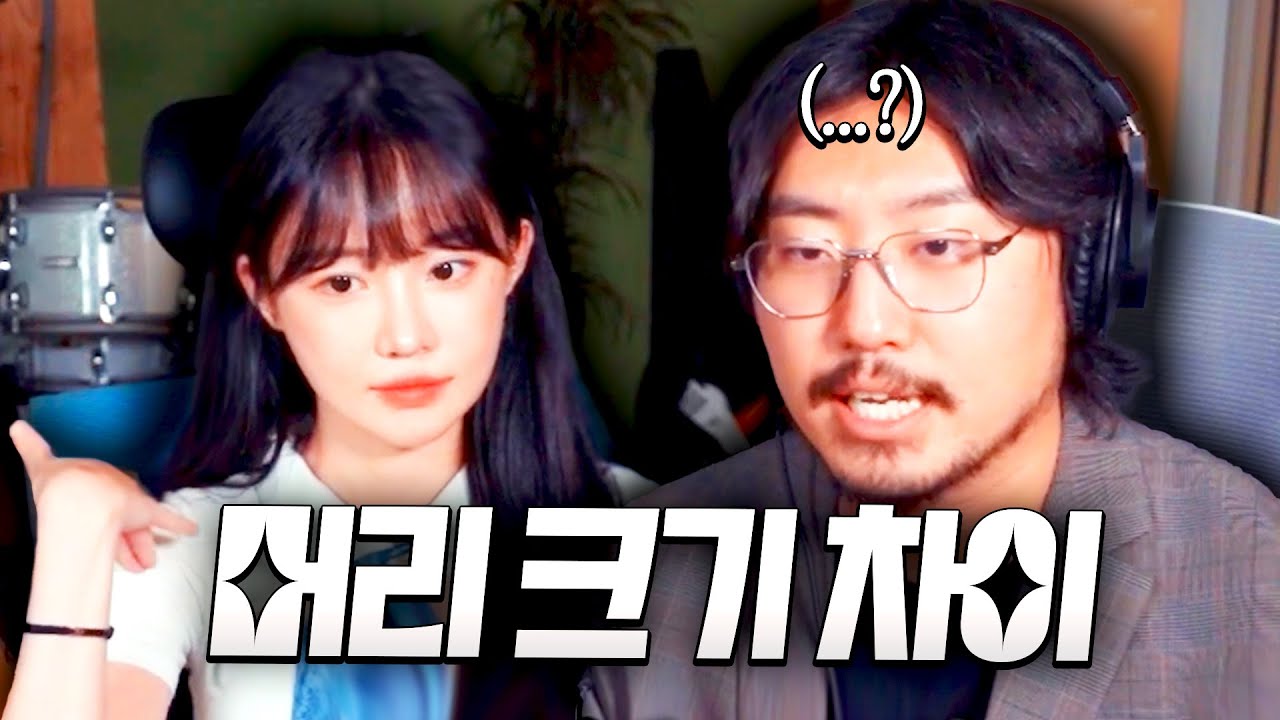 진짜 합성 아닙니다.