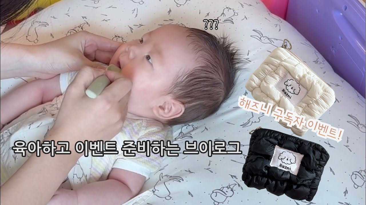 ♥️마감♥️오랜만에 미싱돌리는 핸드메이드 사장 브이로그