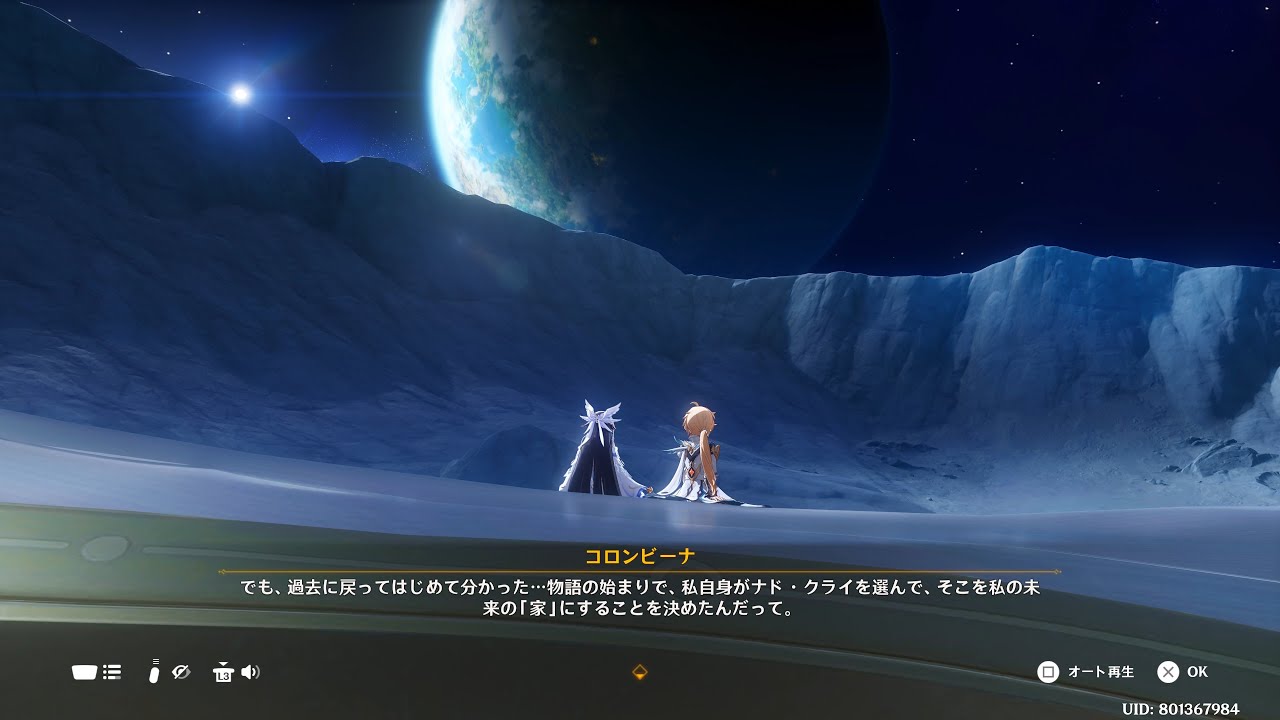 #160【原神 ナド・クライ】魔神任務 - 空月の歌 第八幕「真実の月」【 主人公・空 】メインストーリー