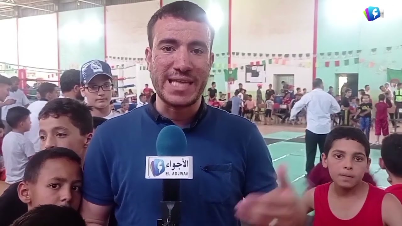 تيارت _ دورة ولائية في الكيغ بوكسينغ