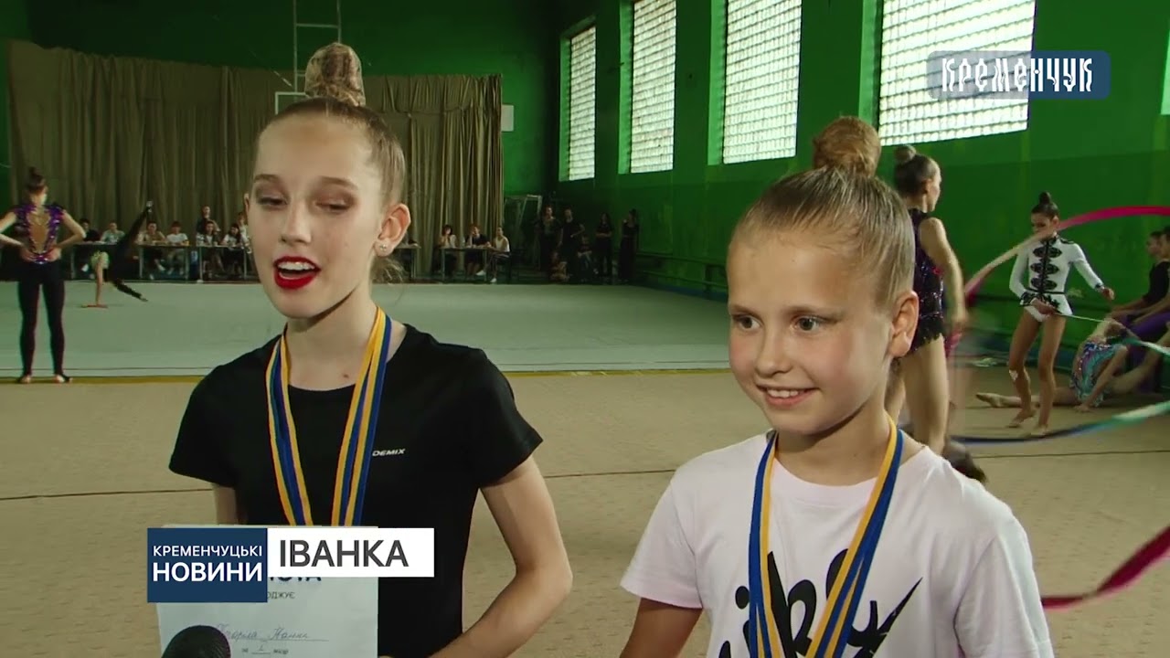 На базі Кременчуцького льотного коледжу відбувся Чемпіонат Полтавської обл. з художньої гімнастики