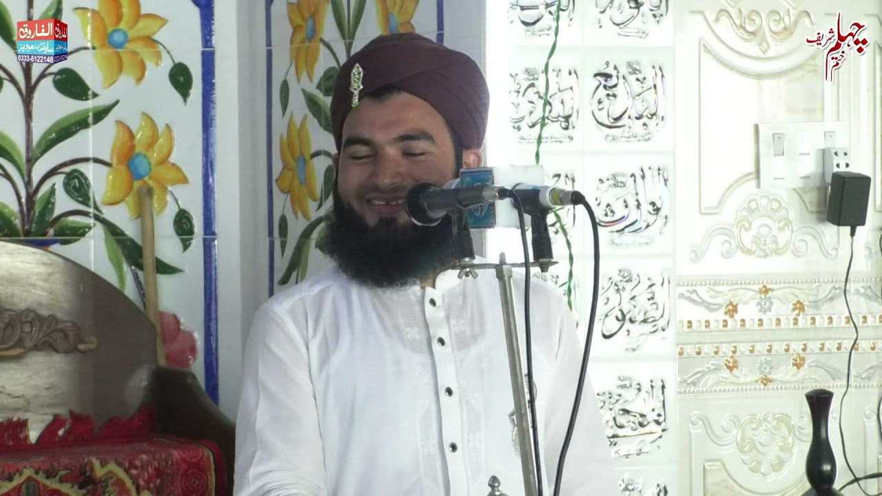 Sadqa Jariya | Allana Kalad Jalali | kot matela 2021 | ALFAROOQ SOUND GUJRANWALA