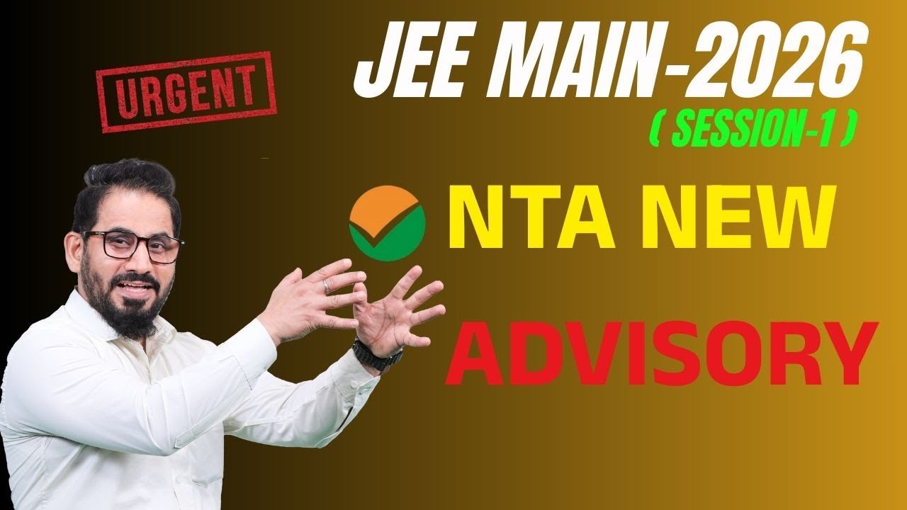 NTA Official Notice📣 Exam Hall Advisory Out🔥 JEE Main-2026 #jee #jeemin #jee2026 #neet